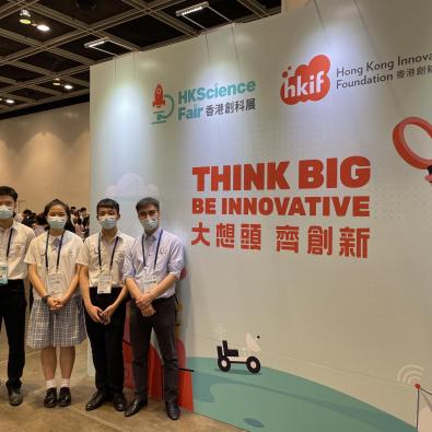 The Hong Kong Science Fair 2021-22