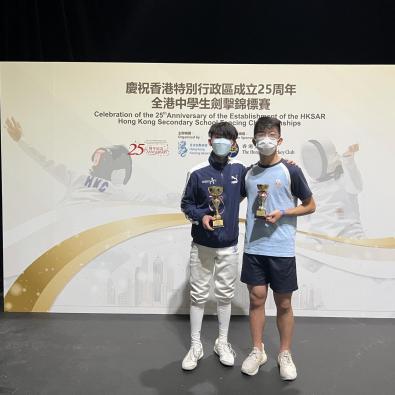 Celebration of the 25th Anniversary of the Establishment of the HKSAR Hong Kong Secondary School Fencing Championships - NT - Men's Foil A Grade - 2nd Runner-Up - 12E KWOK Ho Wang Clement
