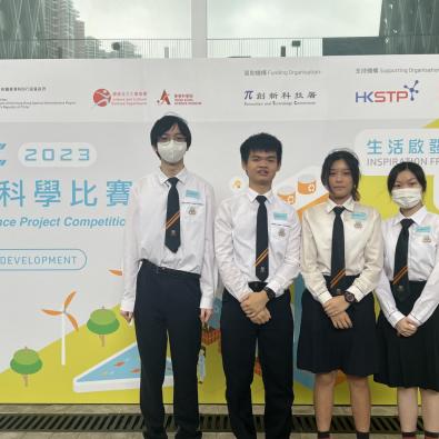 The Hong Kong Student Science Project Competition (HKSSPC) 2023