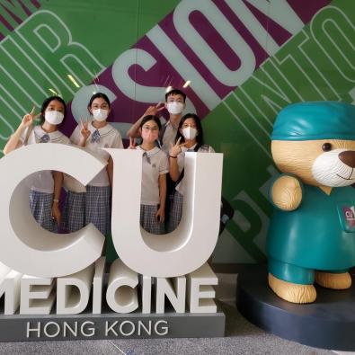 香港中文大學健康展覽2022 - 中學組 - 銅獎