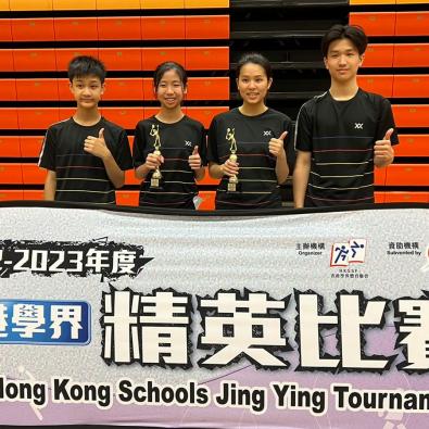 All Hong Kong Schools Jing Ying Badminton Tournament 2022-2023