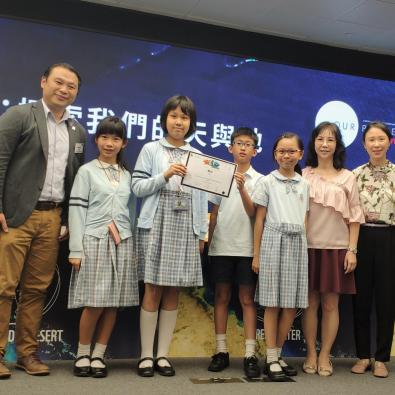自然常識問答比賽2019香港區決賽