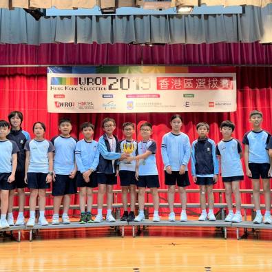 The World Robot Olympiad 2019 - Hong Kong Selection