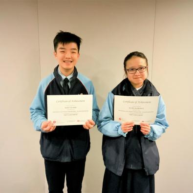 International Junior Science Olympiad(IJSO) - HK Screening Test 2020