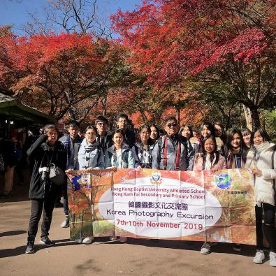 Korea Photography Excursion