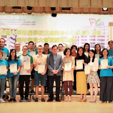 The 12th PTA Annual General Meeting and Staircase Running Competition