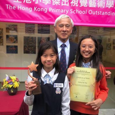 The 7th Hong Kong Primary School Outstanding Visual Arts Students Election cum Exhibition
