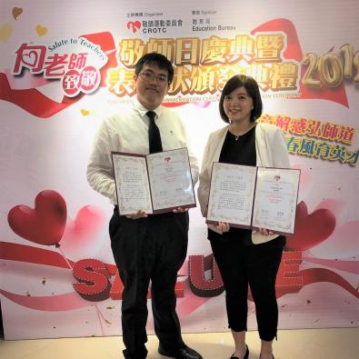 Teacher Commendation Scheme Ceremony 2019