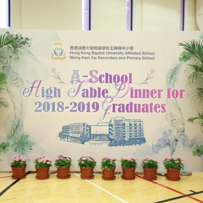 High Table Dinner for 2018-19 Graduates