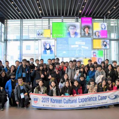 2019 Korean Cultural Experience Camp