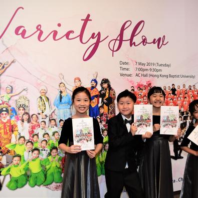 Variety Show 2019 - Passion for Arts