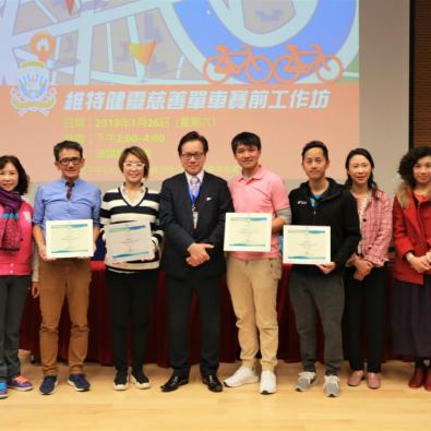 Pre-race Seminar and Workshop for Vita Green Cycling for Health Marathon Challenge 2019