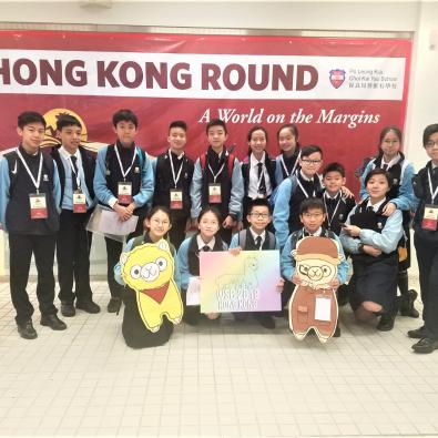 世界學者盃2019香港地區賽