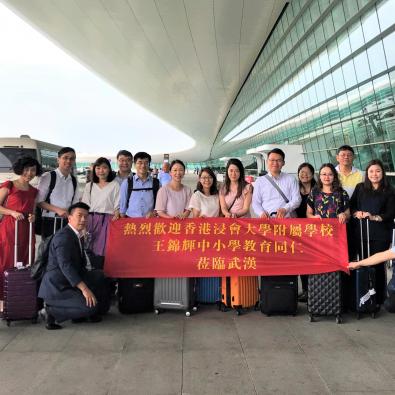 Sister Schools Exchange Programme