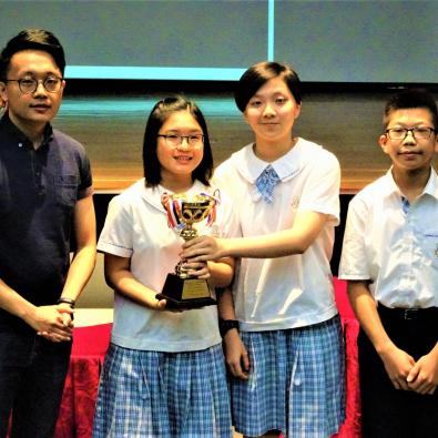 Hong Kong Secondary School Debate Competition Grand Final (2018-2019)