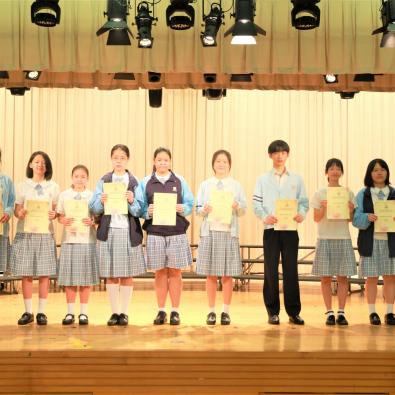 Result of National Putonghua Proficiency Test