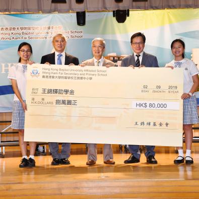 Dr. K K Wong Scholarship for Excellence in Further Studies