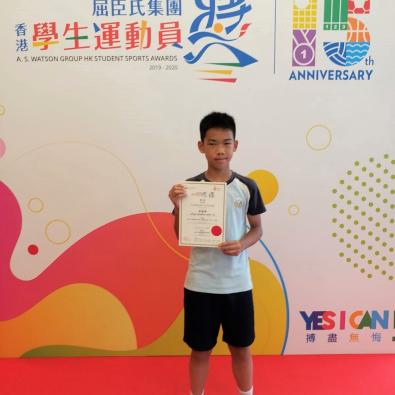 A.S. Watson Group Hong Kong Student Sports Awards 2019 – 2020