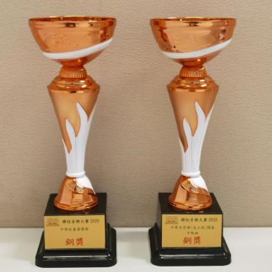 Joint School Music Competition 2020