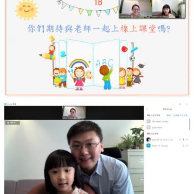 開展新的學年