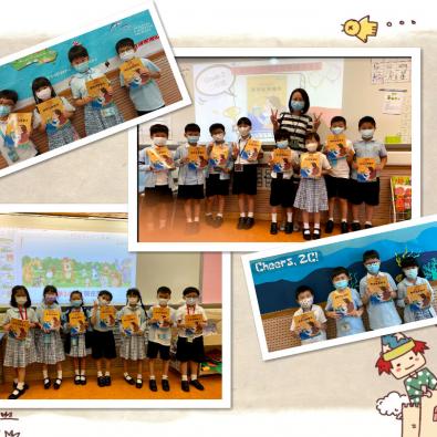 小學部暑期閱讀計劃