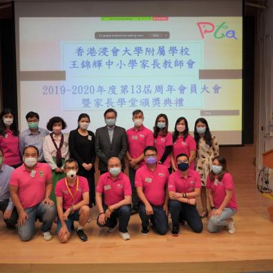 The 13th PTA Annual General Meeting cum the Inauguration Ceremony for the 14th Executive Committee of PTA
