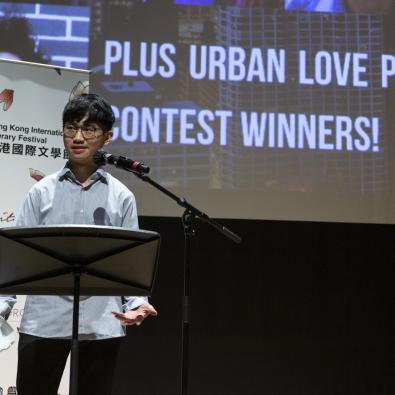 Winner of the Urban Love Poem Writing Contest
