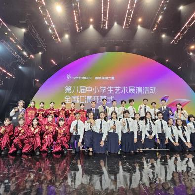 🎼🏆Harmonious Resonance: Hong Kong's Artistic Triumph in Changsha🏆🎼