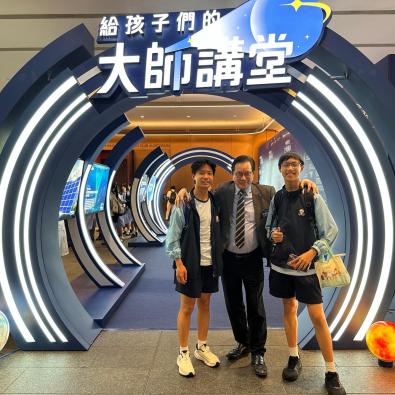 <<我校師生積極參與《給孩子們的大師講堂》 收穫豐碩>>