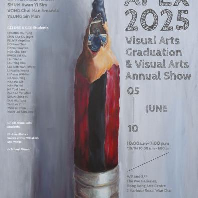 <<🌟 You're Invited to APEX 2025 Visual Arts Graduation & Annual Show! 🎨✨>>