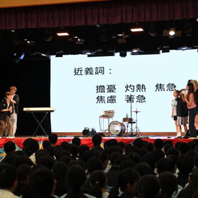 <<Emperor Entertainment Group x BLESSVISION X HKBUAS School Tour   Celebrities School Tour: Spreading positivity>>