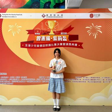 Celebrating Excellence: NCS Students Shine in Recent Competitions!
