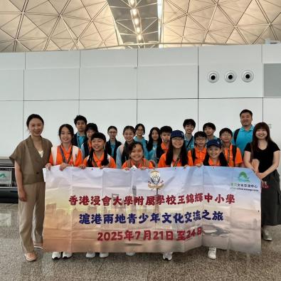 ✨滬港文化交流之旅 探索上海 收穫滿滿