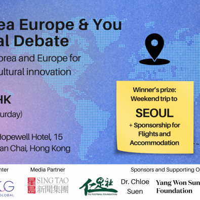 KEY Inaugural Debate Organized by Our Alumna Tang Hau In🗣️