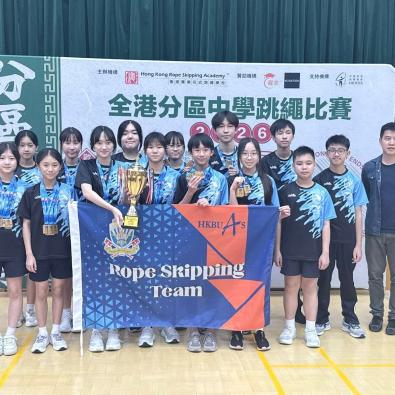 <<🪢Mixed Rope Skipping Team Wins Overall Champion🎉>>