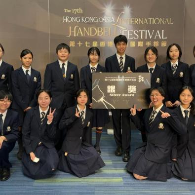 <<🎉手鈴奧林匹克銀獎 Silver Award - The 17th Hong Kong International Handbell Olympics>>