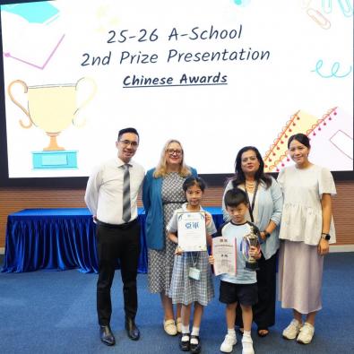 <<Honoring Holistic Success: Primary Students Shine in Academics, Arts, and Athletics🏅>>