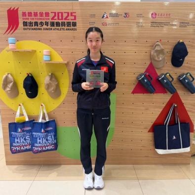 <<🎊恭喜麥明芯同學獲頒善德基金會傑出青少年運動員 Congratulations to Mak Ming Shum for receiving the Shine Tak Foundation Outstanding Junior Athlete Award!>>