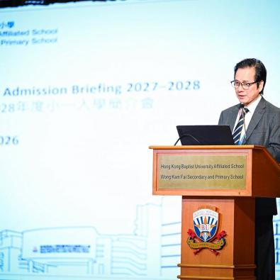 <<Thank You for Making 2027–2028 Grade 1 Admission Briefing cum Open House a Resounding Success>> 