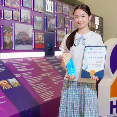 <<🎊Beyond the Classroom: Outstanding Student Recognition Award 🏅 >>