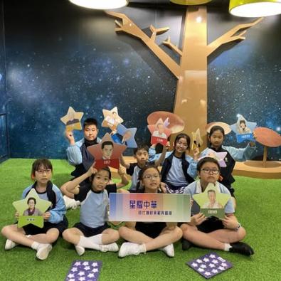 <<家長學堂「愛國教育支援中心」親子之旅👣 >>