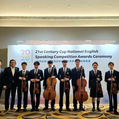 <<🎻 Performing at the 21st Century Cup Awards Ceremony>>