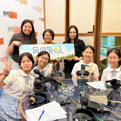 <<🏆電台節目《同途有心人》分享奪冠歷程：本校師生暢談理財教育心得>>