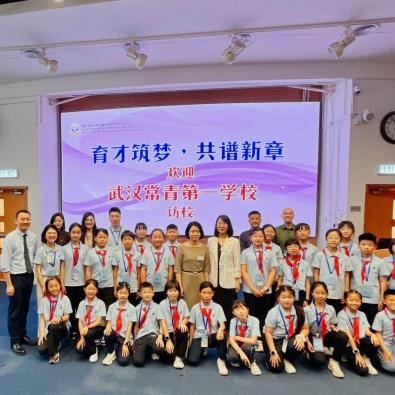 <<育才築夢，共譜新章——武漢常青第一學校到訪>>
