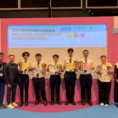 <<🌍From Gold to Global: Outstanding results in Microsoft Office Specialist Championship Hong Kong 2026🎉>> 