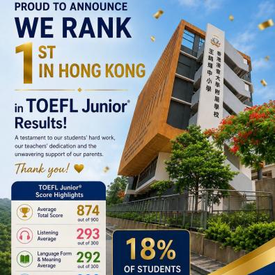 <<🎊TOEFL Junior Triumph: Ranked #1 Overall in 2026🏆>>