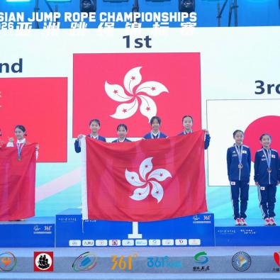 🏆 HKBUAS Ashley Au Shines Brightest at Asian Jump Rope Overall Champion 2026! 🎉