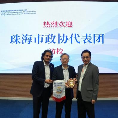 <<珠海市政協代表團到訪本校 共探AI教育與大灣區人才培育新路向>>