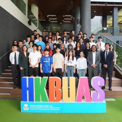 <<🎊 HKBUAS Celebrates 5A* Super Top Scorer for GCE A‑Level 2026🎊>>