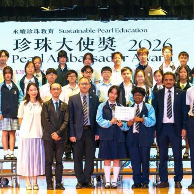 <<✨ Shining Bright with Environmental Stewardship! HKBUAS Earns the "Pearl Ambassador Award" 🦪🌿>>